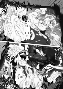 Page 20 of Koushuu Benjo Mokujiroku | Public Lavatory of the Dead - preview thumbnail