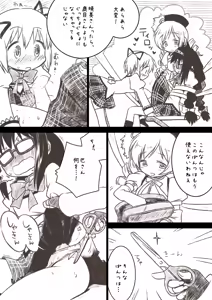 Page 13 of Homuhomu ga Madoka to Mami san ni Ijiritaosareru Hon - preview thumbnail