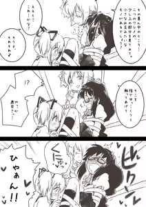 Page 17 of Homuhomu ga Madoka to Mami san ni Ijiritaosareru Hon - preview thumbnail