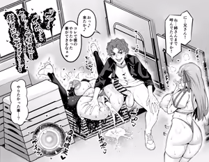 Page 5 of 凛と桜、体育倉庫に呼び出される…❤（後編） - preview thumbnail