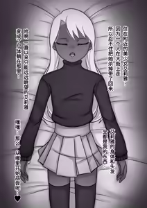 Page 122 of beltconbear - preview thumbnail