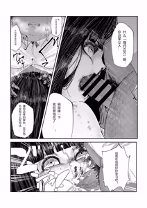 Page 2 of beltconbear - preview thumbnail