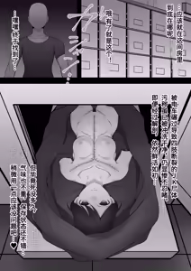 Page 94 of beltconbear - preview thumbnail
