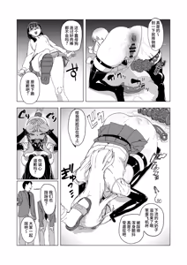 Page 27 of Hitotsuki Class ni Otsukae Shimasu - preview thumbnail