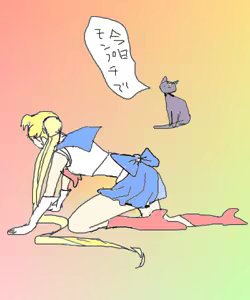 sailor moon art compilation — hentai manga cover on Fhentai