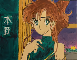 Page 31 of sailor moon art compilation - preview thumbnail