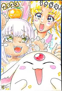 Page 68 of sailor moon art compilation - preview thumbnail