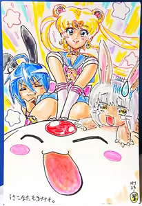 Page 70 of sailor moon art compilation - preview thumbnail