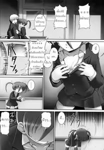 Page 168 of Tentacle Lovers - preview thumbnail