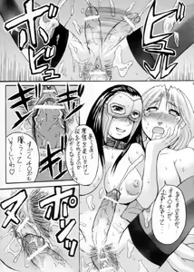Page 40 of Sweet Unison - preview thumbnail