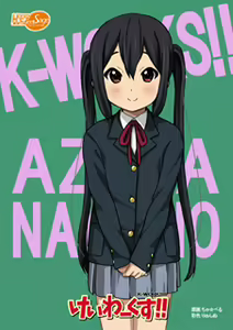 Page 150 of 10 nin Yaru! - Ikani Shite So*be Senpai wa Keion Buin ni Taisuru Jibun no Yokubou wo Jouju Shi Eta no ka - preview thumbnail