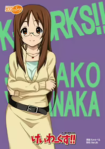 Page 157 of 10 nin Yaru! - Ikani Shite So*be Senpai wa Keion Buin ni Taisuru Jibun no Yokubou wo Jouju Shi Eta no ka - preview thumbnail