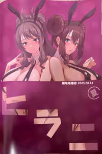 Page 36 of Kaiinsei Club de Sex-houdai - preview thumbnail