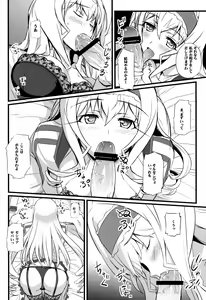 Page 11 of Cecilia no Yuuutsu - preview thumbnail