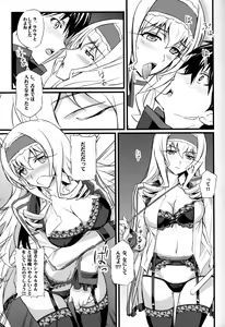 Page 8 of Cecilia no Yuuutsu - preview thumbnail