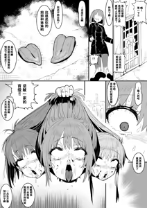 Page 11 of 部分作品 - preview thumbnail
