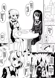 Page 12 of 部分作品 - preview thumbnail