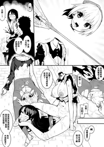 Page 13 of 部分作品 - preview thumbnail