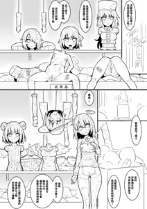 Page 18 of 部分作品 - preview thumbnail