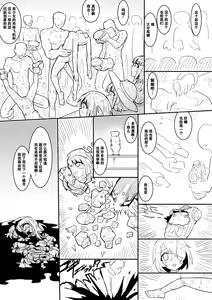 Page 19 of 部分作品 - preview thumbnail