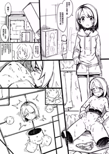 Page 20 of 部分作品 - preview thumbnail