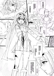 Page 2 of 部分作品 - preview thumbnail