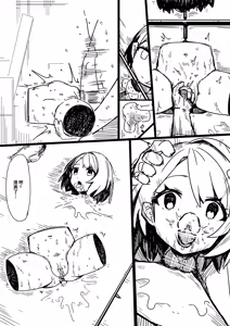Page 21 of 部分作品 - preview thumbnail