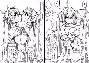 Page 23 of 部分作品 - preview thumbnail