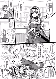 Page 31 of 部分作品 - preview thumbnail