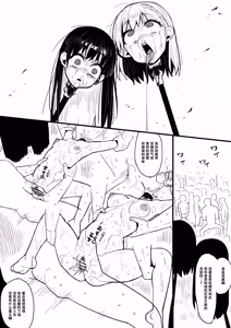 Page 6 of 部分作品 - preview thumbnail