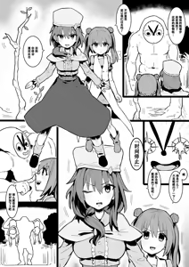 Page 7 of 部分作品 - preview thumbnail