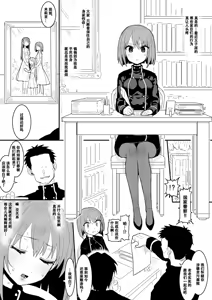 Page 10 of 部分作品 - preview thumbnail