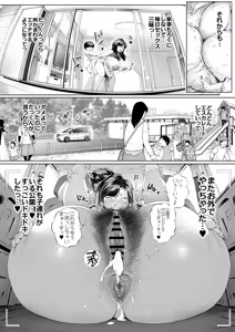 Page 29 of Dekiai Kansatsu Nikki 3 Kaede Mama (45) Hen - preview thumbnail