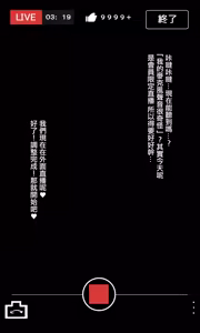 aym-chan no Men-Gen Roshutsu Haishin — hentai manga cover on Fhentai