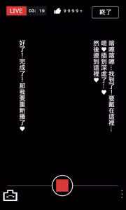 Page 8 of aym-chan no Men-Gen Roshutsu Haishin - preview thumbnail