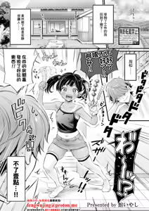 AV Danyuu Inaka de Shikata-tan! - hentai manga cover image