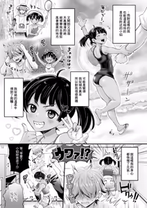 Page 5 of AV Danyuu Inaka de Shikata-tan! - preview thumbnail