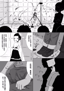 Page 23 of Yukisuke Sakuhinshuu 5 Zakuzo - preview thumbnail