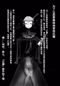 Page 3 of Yukisuke Sakuhinshuu 5 Zakuzo - preview thumbnail