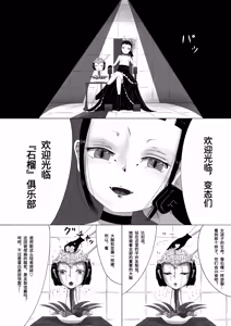 Page 4 of Yukisuke Sakuhinshuu 5 Zakuzo - preview thumbnail