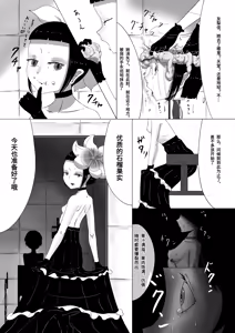 Page 5 of Yukisuke Sakuhinshuu 5 Zakuzo - preview thumbnail