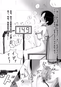 Page 8 of Yukisuke Sakuhinshuu 5 Zakuzo - preview thumbnail