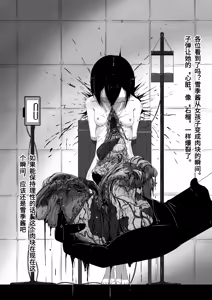 Page 10 of Yukisuke Sakuhinshuu 5 Zakuzo - preview thumbnail
