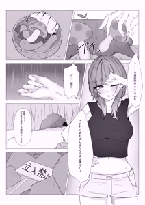 Page 3 of Shinjin Renkinjutsushi ga Naedoko ni Sareru Hanashi - preview thumbnail