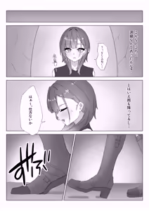 Page 4 of Shinjin Renkinjutsushi ga Naedoko ni Sareru Hanashi - preview thumbnail