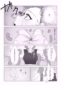 Page 5 of Shinjin Renkinjutsushi ga Naedoko ni Sareru Hanashi - preview thumbnail