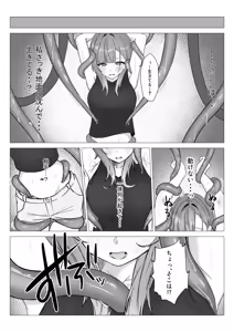 Page 6 of Shinjin Renkinjutsushi ga Naedoko ni Sareru Hanashi - preview thumbnail