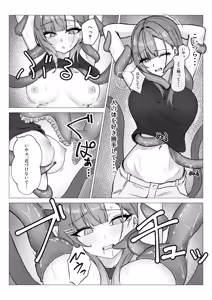 Page 7 of Shinjin Renkinjutsushi ga Naedoko ni Sareru Hanashi - preview thumbnail