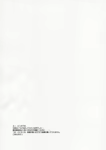 Page 20 of Tama sen - preview thumbnail