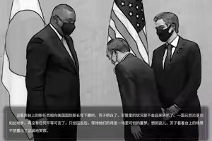 Page 2 of 淫堕地狱 - preview thumbnail